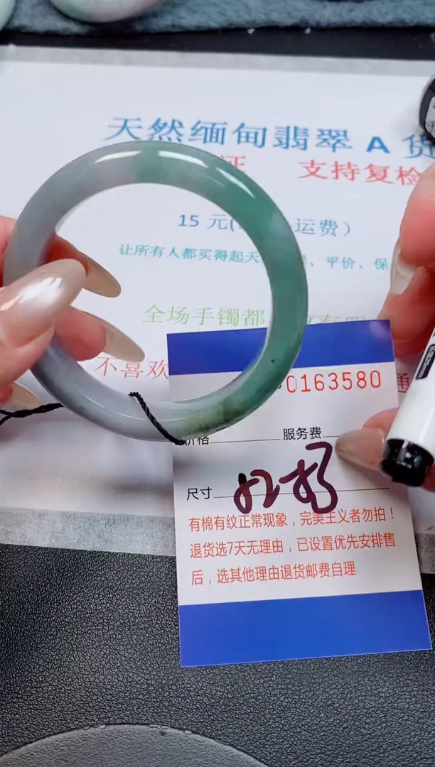 未镶嵌手镯翡翠天然缅甸翡翠163580