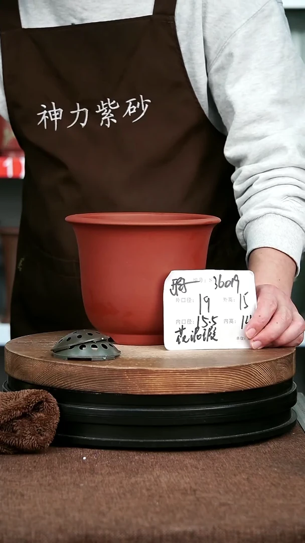 紫砂花盆花卉园艺微瑕花泥36019