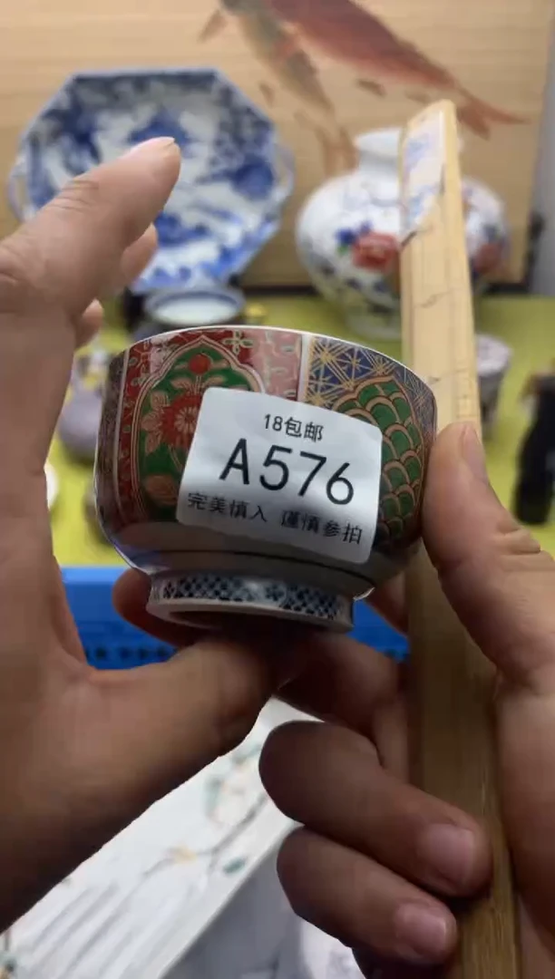 瓷片书*576         十八包邮