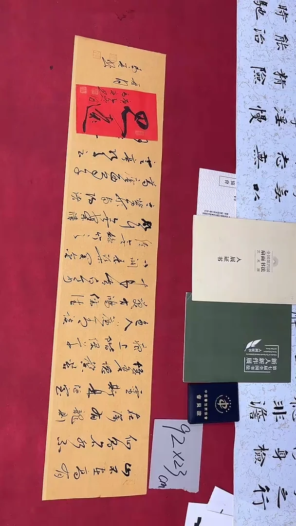 书法马亮老师书法作品029