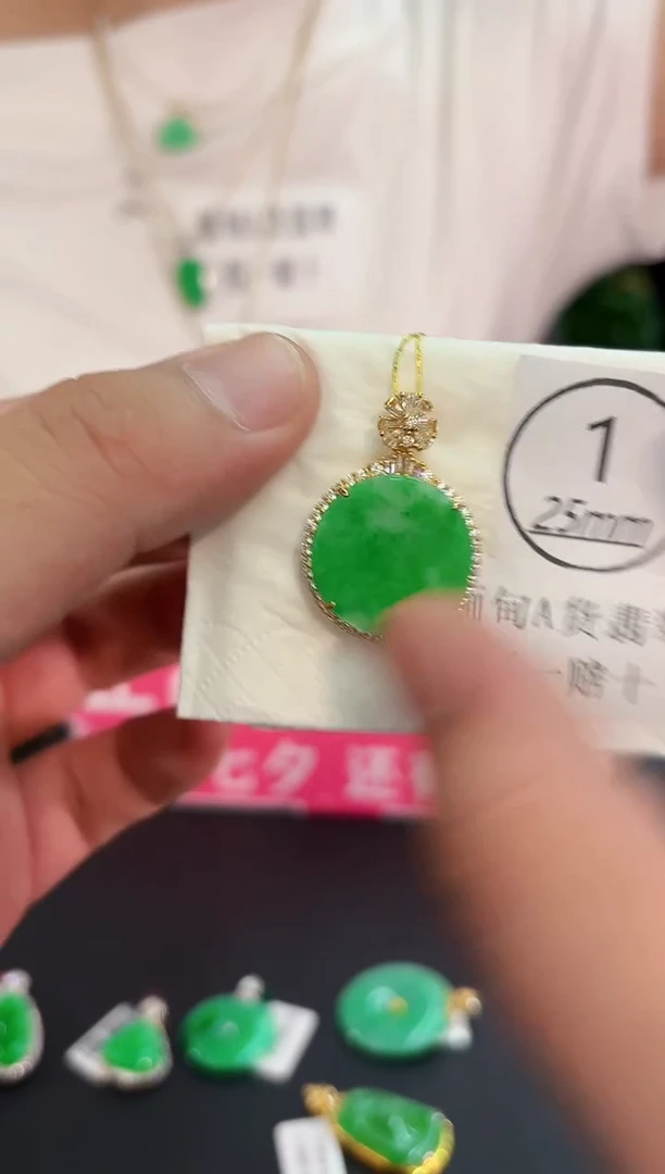 颈饰未镶嵌翡翠 缅料A货/支持复检/一件