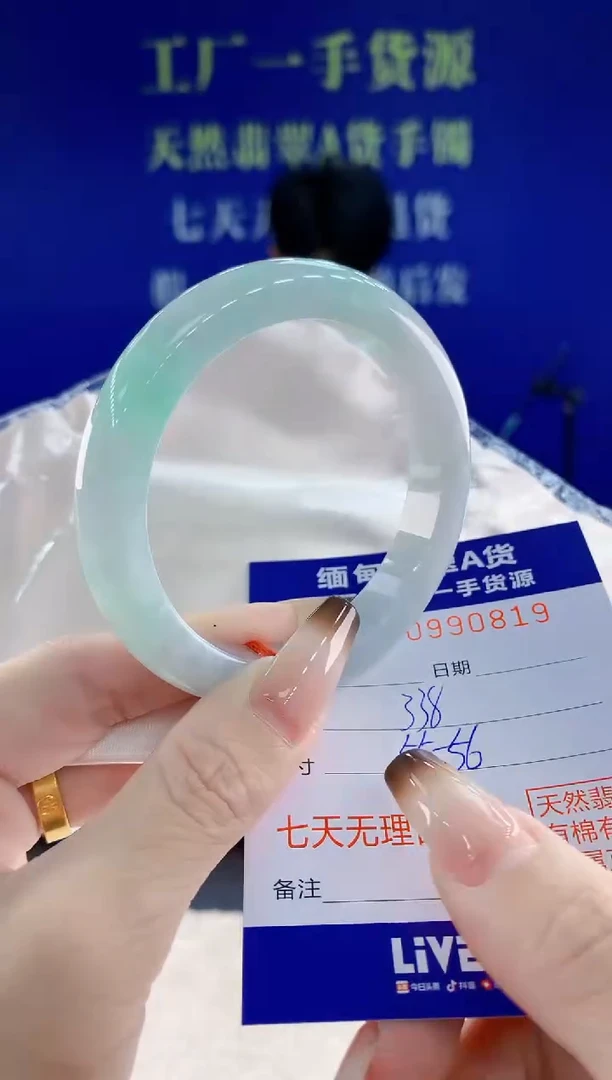 未镶嵌手镯翡翠19天然翡翠A货