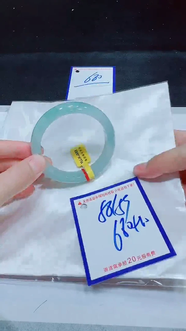 翡翠手镯未镶嵌11111111