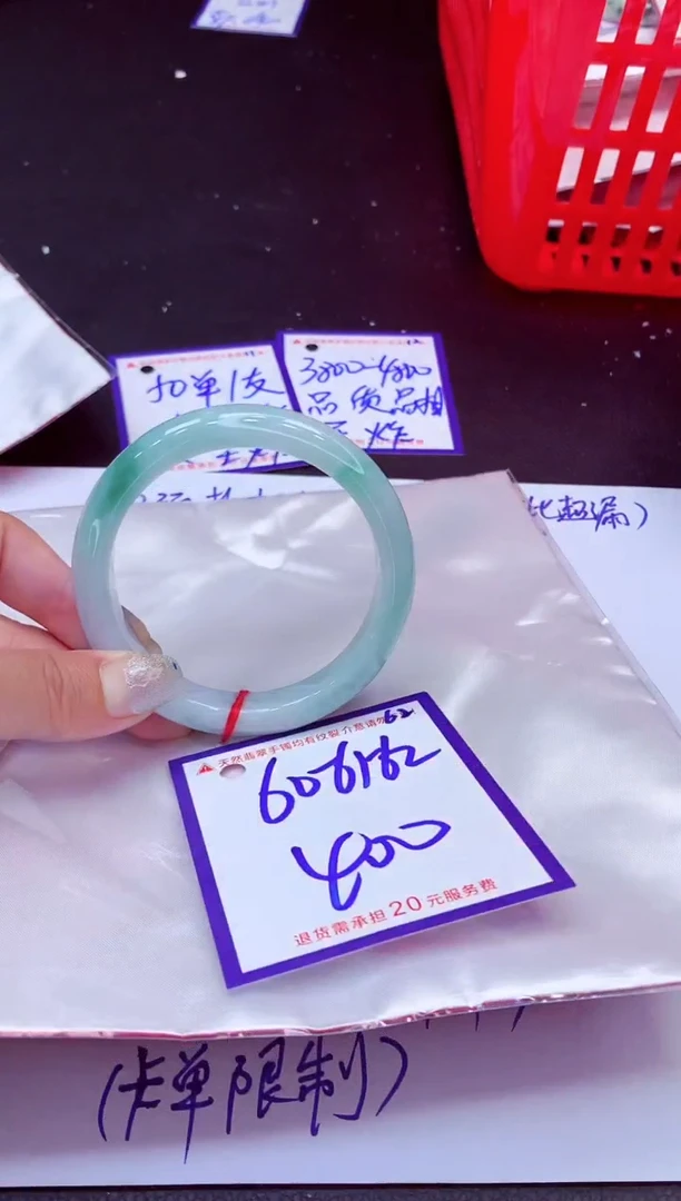 翡翠手镯未镶嵌11111111