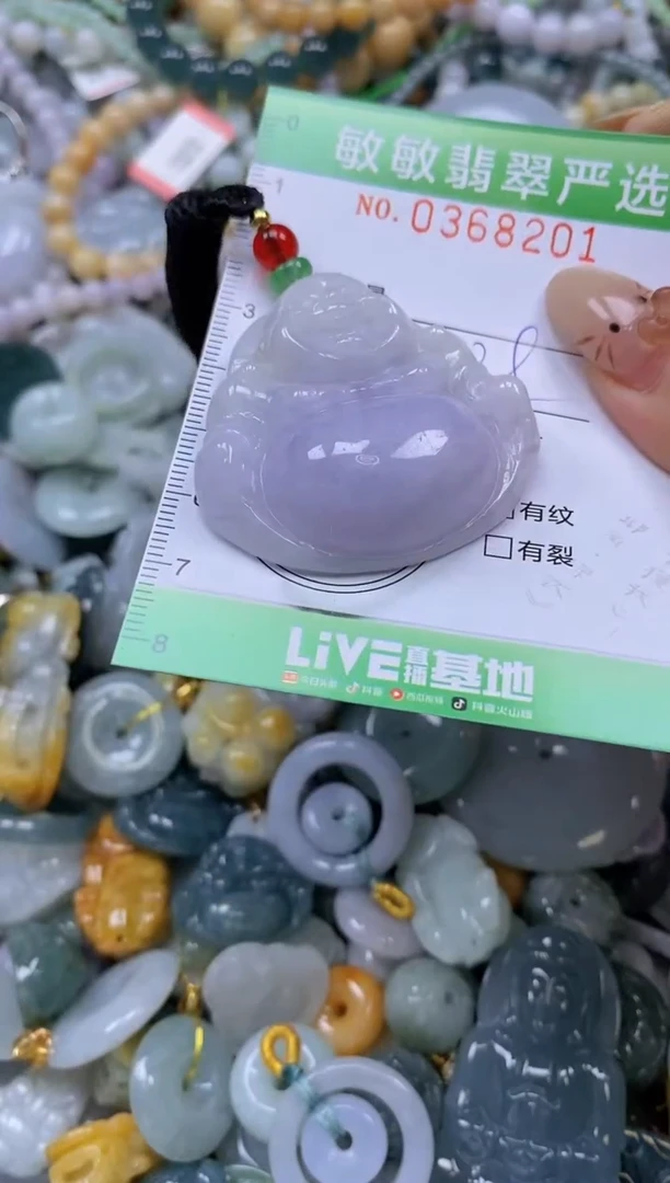 颈饰未镶嵌翡翠闪购0368201