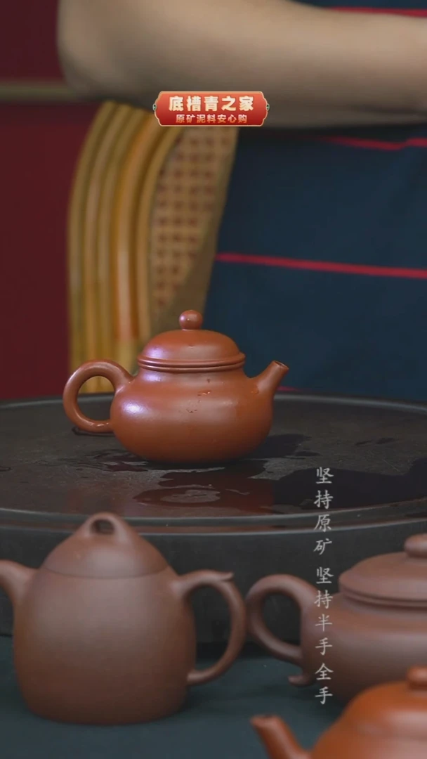 茶壶紫砂C***h半手工生砂朱泥容天130cc
