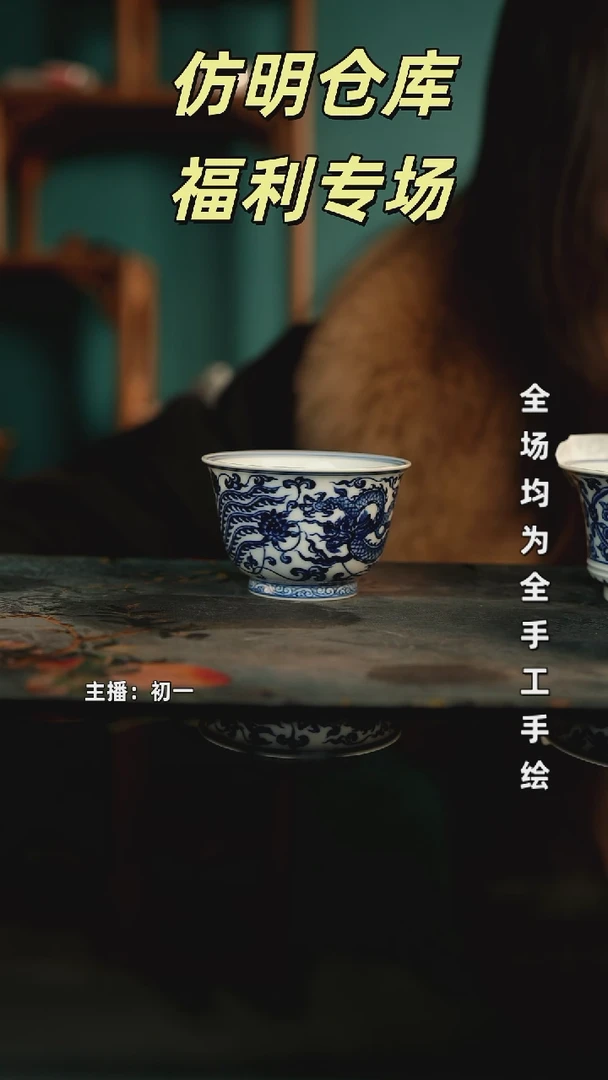 全手工景德镇瓷器古法柴窑高货破价