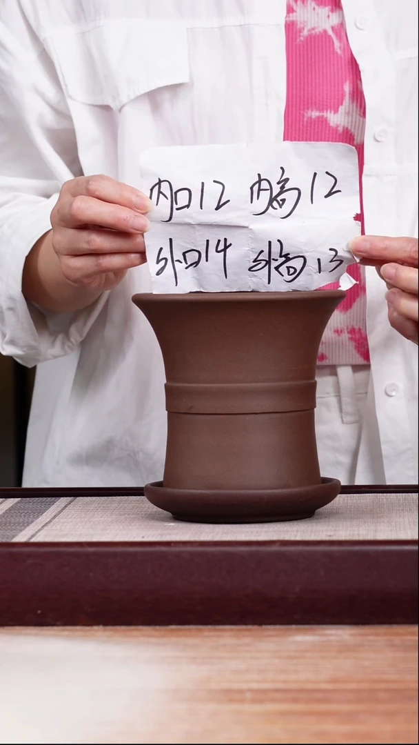 紫砂花盆紫泥迷你中带小喇叭一只带色差托盘