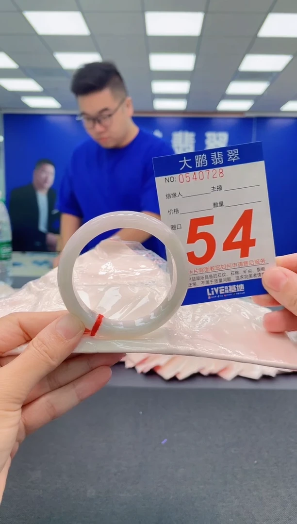 翡翠手镯未镶嵌AAAAAAAAA