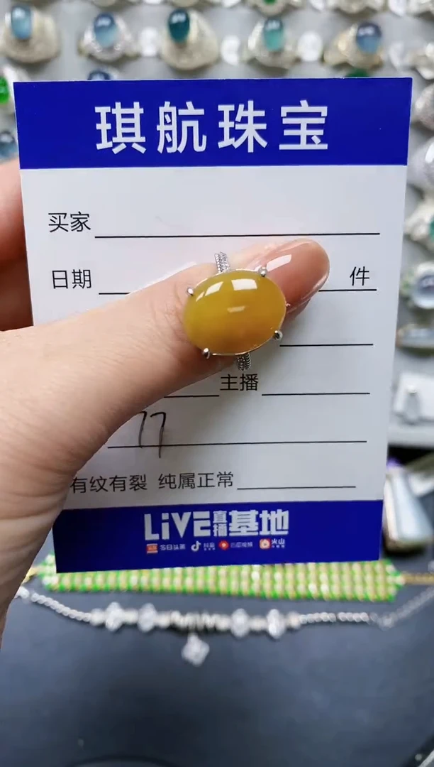 【闪购商品】翡翠戒指银S925镶嵌0077