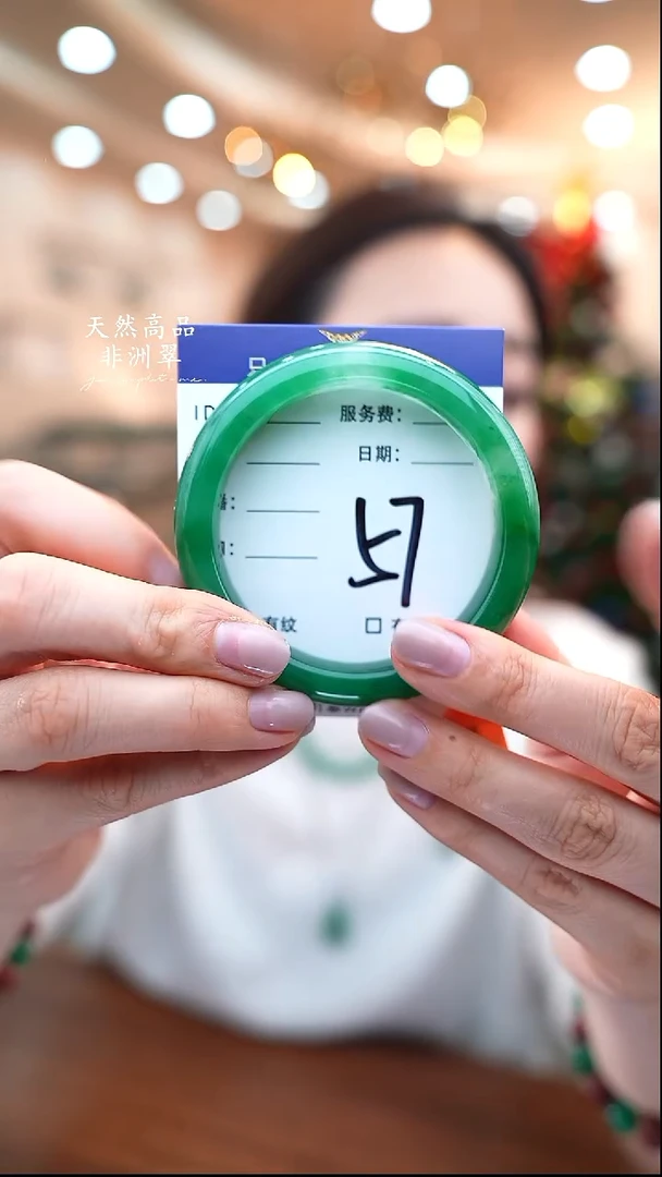 未镶嵌手镯石英质玉57