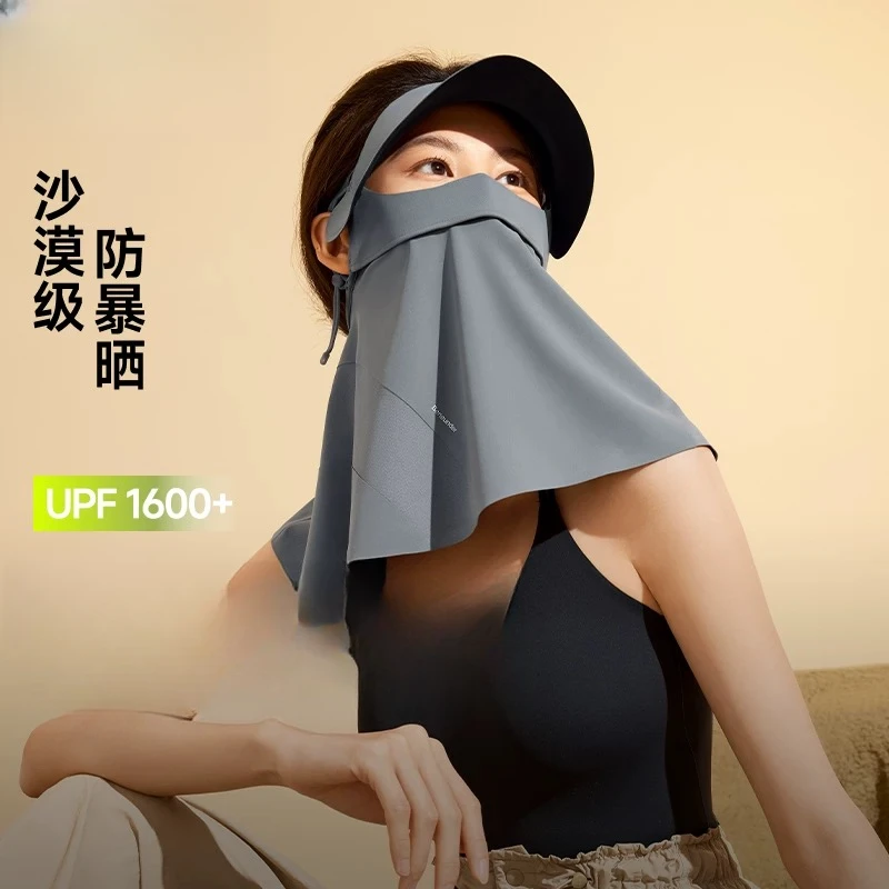 （长款）脸基尼暴晒防晒面罩带帽檐全脸防晒口罩颜色不挑