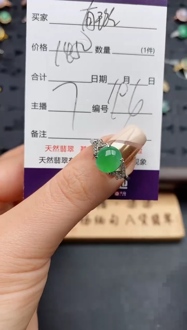 银S925镶嵌戒指翡翠.