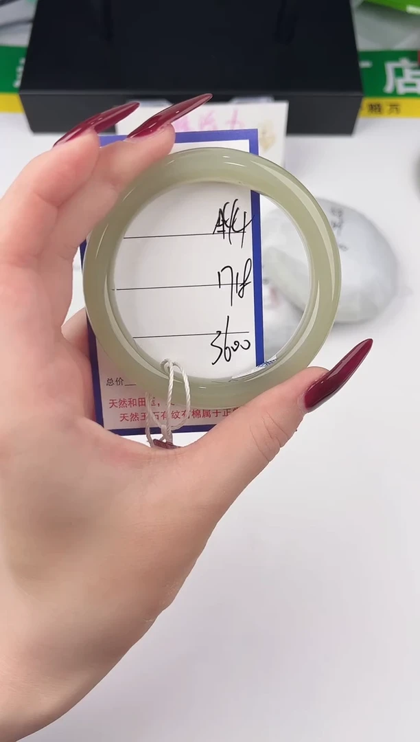 未镶嵌手镯和田玉44颜色微差无瑕