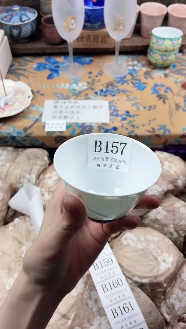 瓷片R****n                B157