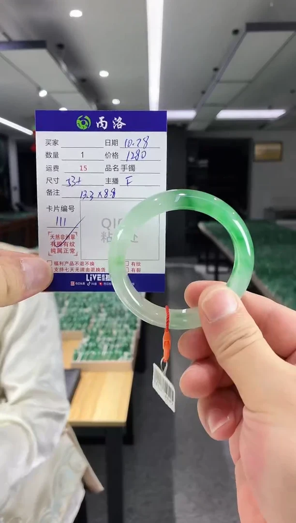 未镶嵌石英质玉手镯52-53