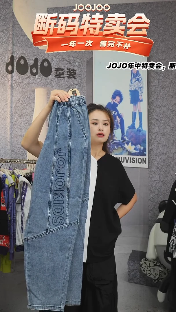 JOJO童装牛仔裤131121143019