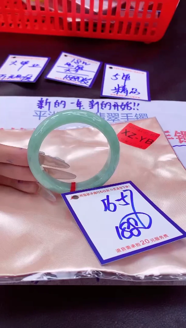 未镶嵌手镯翡翠11111111