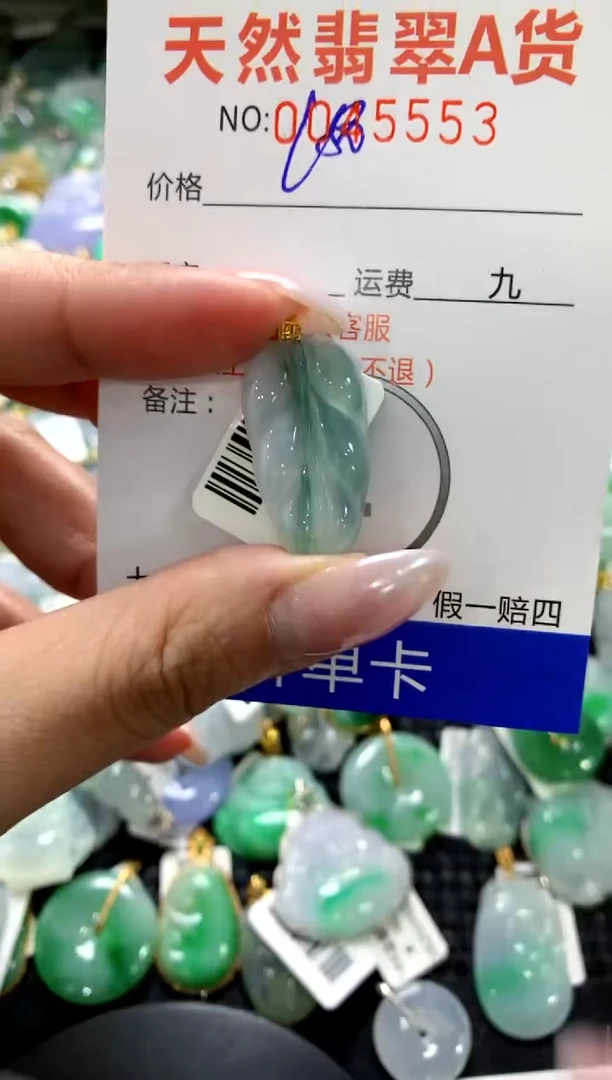 颈饰18K金镶嵌翡翠1111111111111111