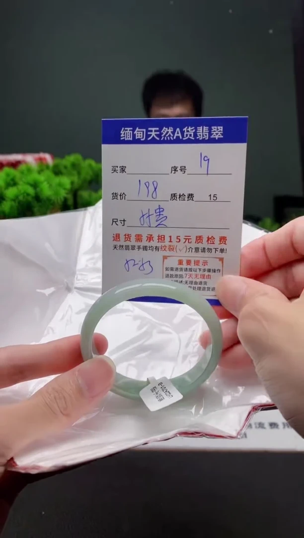 翡翠手镯未镶嵌19缅甸天然A货翡翠需包容瑕疵，介意慎拍
