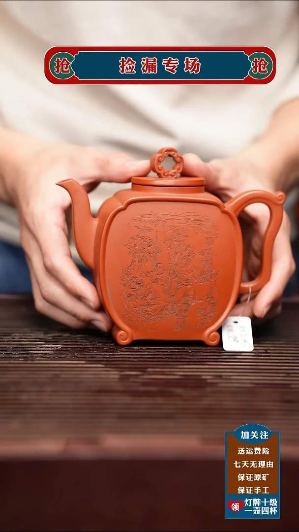 茶杯紫砂宜兴原矿紫砂壶