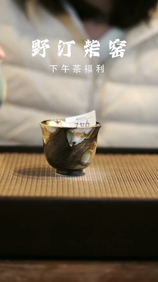 野汀柴窑手工手作@@YT942