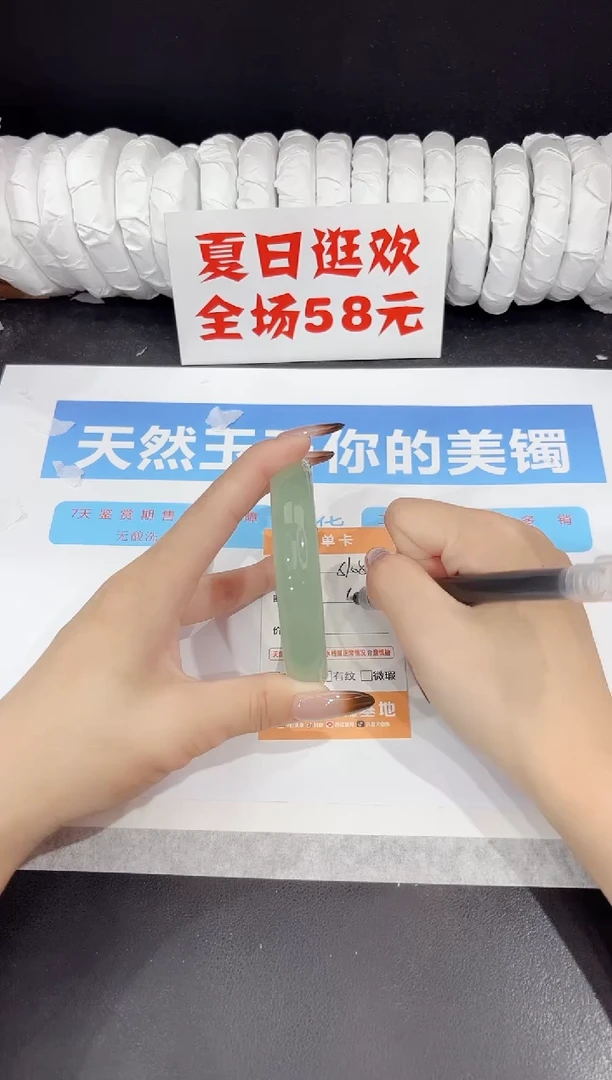 未镶嵌手镯石英质玉s105-64.2