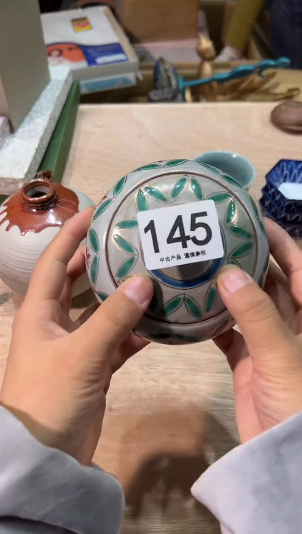 美****?145 茶道零配