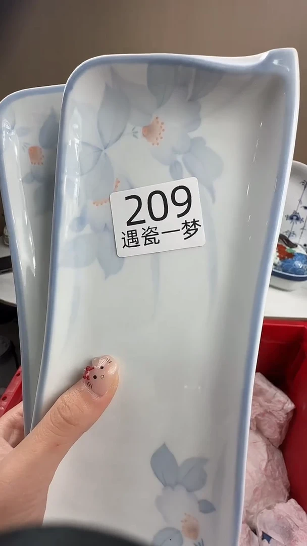 瓷片柠***李感谢您的支持选购！！