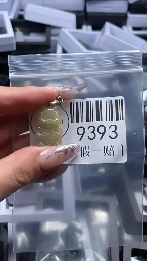 吊坠(不含链)未镶嵌翡翠9393