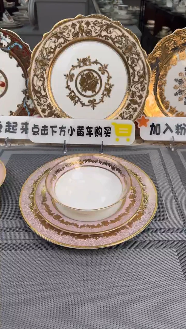 【闪购商品】瓷片到手三件 福利款