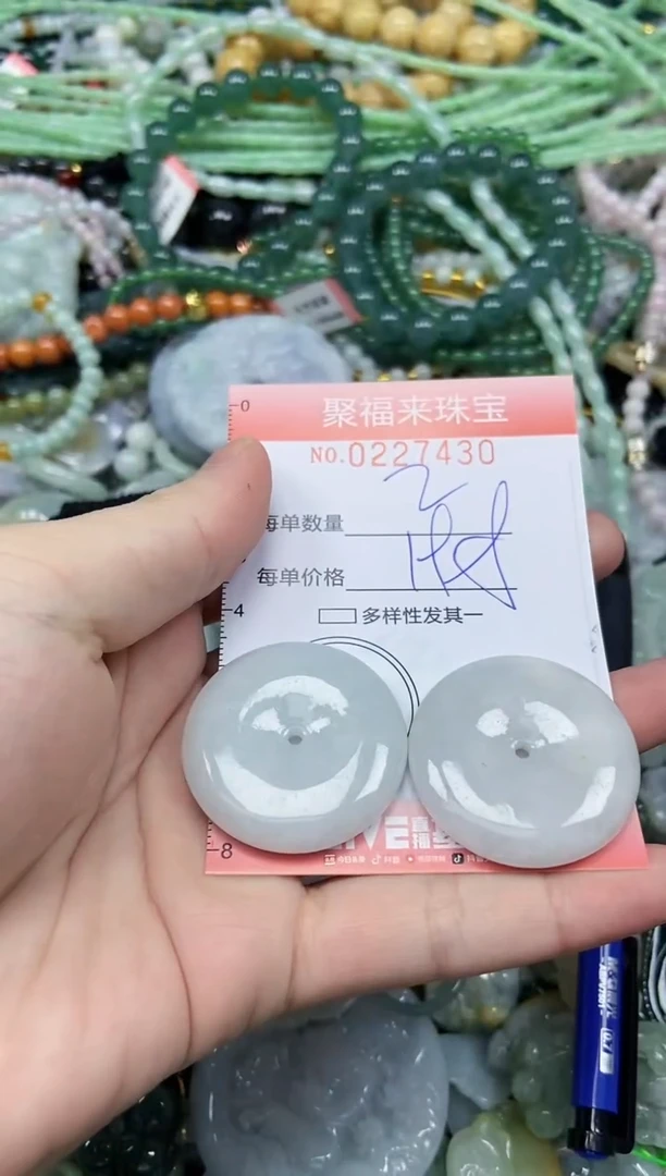 未镶嵌挂件翡翠闪购0227430