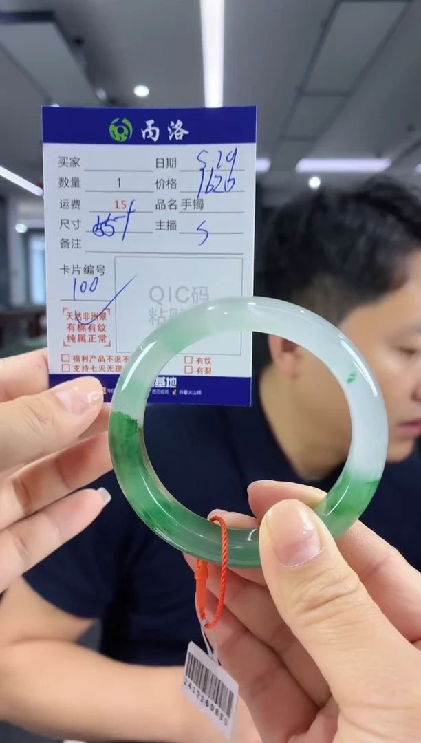 手镯石英质玉未镶嵌55+