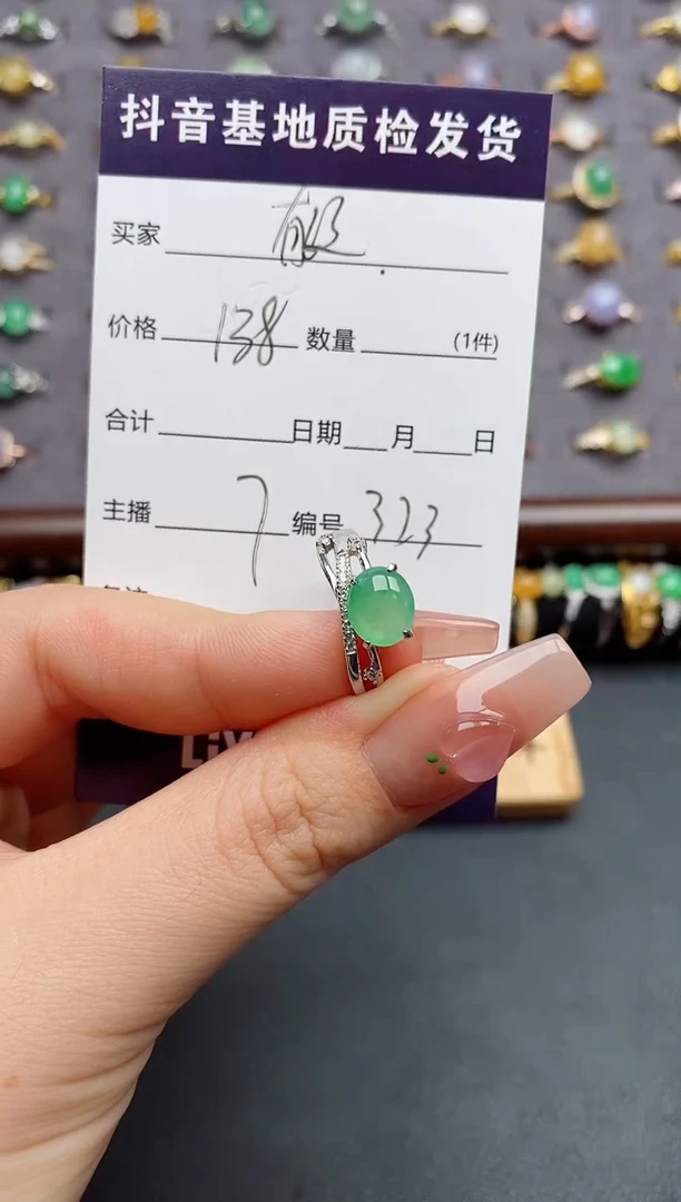 银S925镶嵌戒指翡翠....