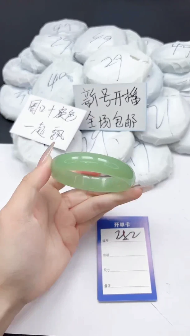 未镶嵌手镯石英质玉252/5657