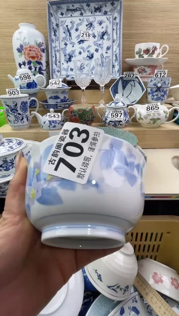 ?*茶摆件瓷器瓷器瓷器