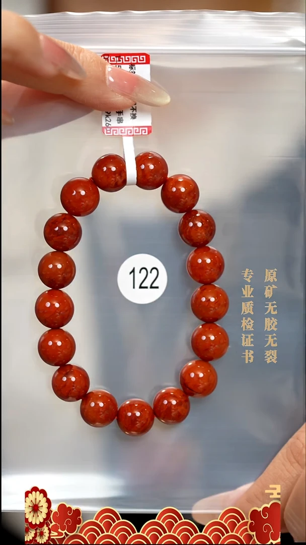 未镶嵌手串南红玛瑙原矿无优化无胶裂肉玫红11.5