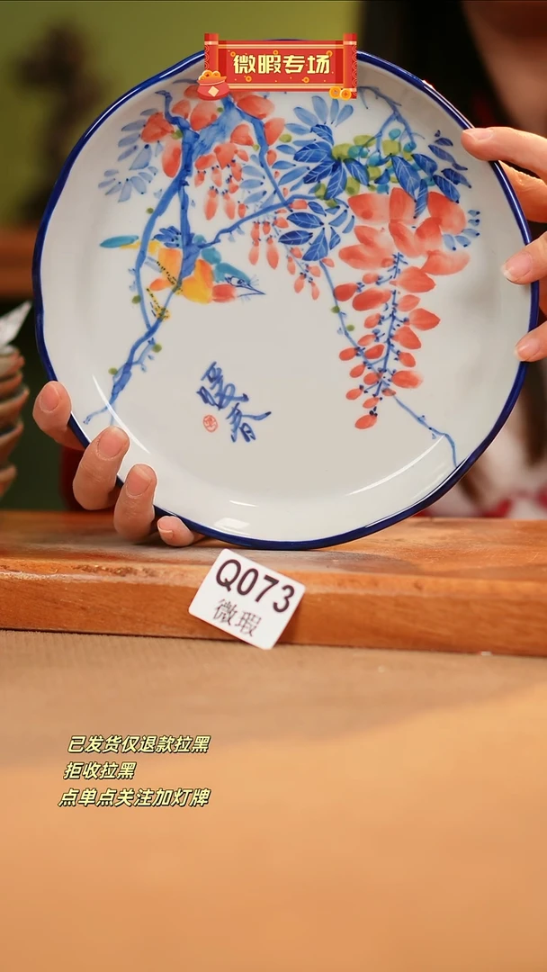 【闪购商品】其他WQ073窑林瓷业瓷器