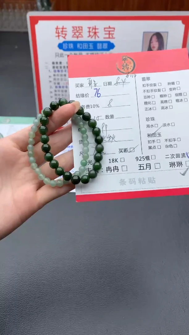 和田玉未镶嵌挂件耳****西手串