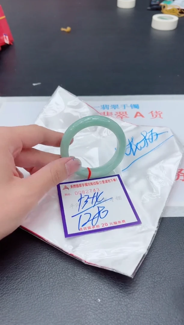 未镶嵌手镯翡翠1111111