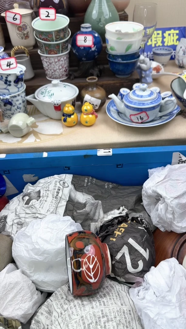 【闪购商品】瓷片0066中古瓷器满18包邮一单一付