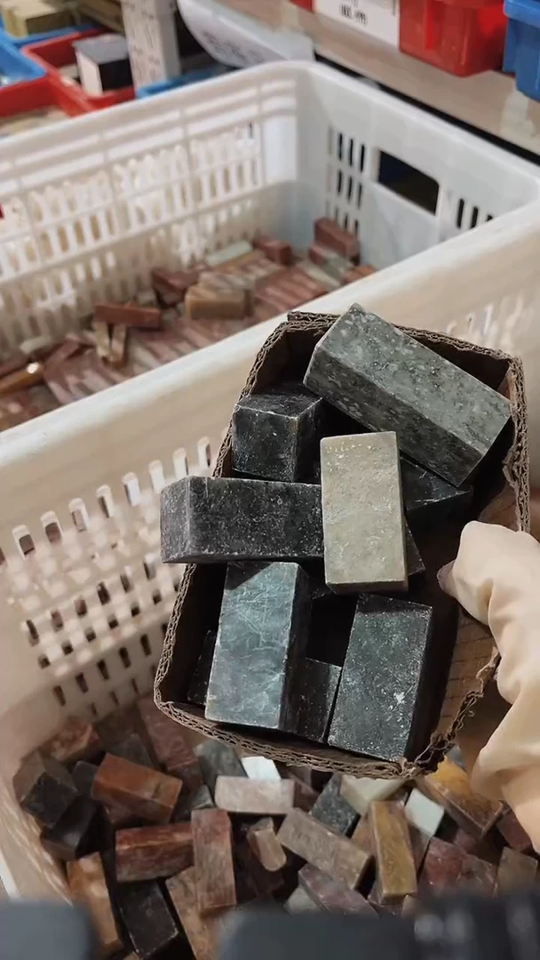 老挝石肖***师瑕疵不规则章 10方（瑕疵老师看好下单哦）