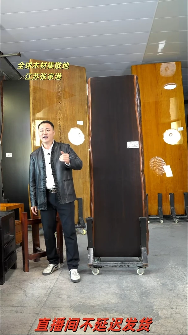 AD-325大叶紫檀210.5*64*7.8加黑三角支架*2