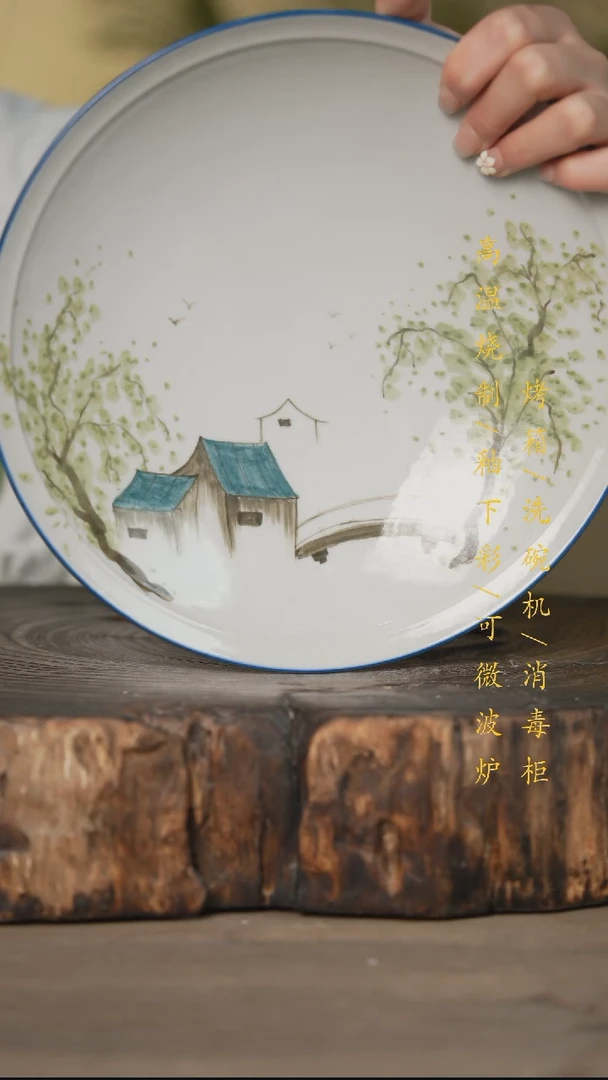 碗景德镇高温釉下彩可微波烤箱洗碗机