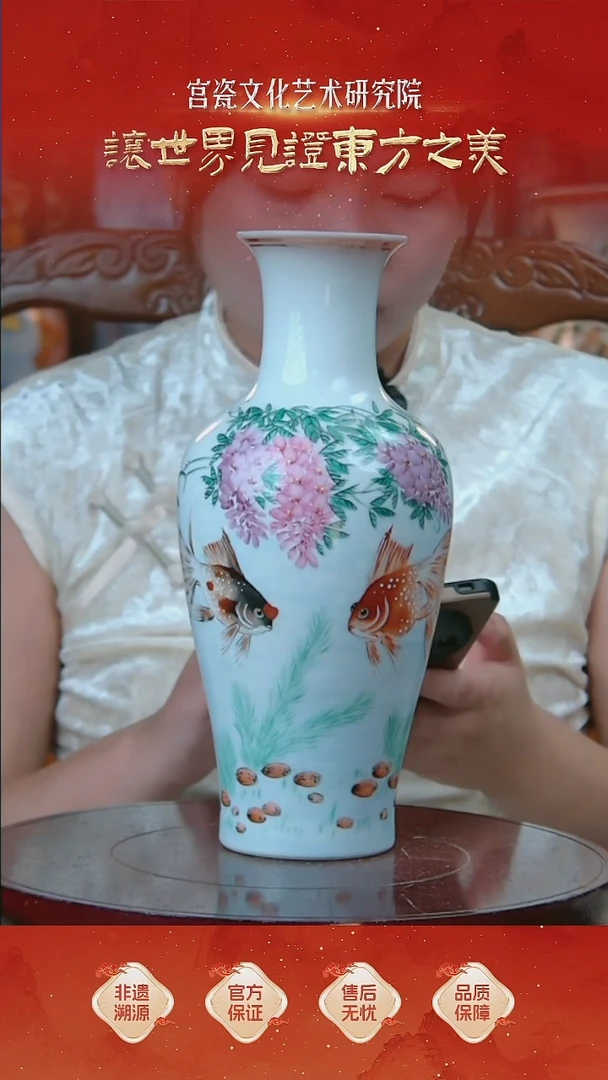 摆件瓷瓶