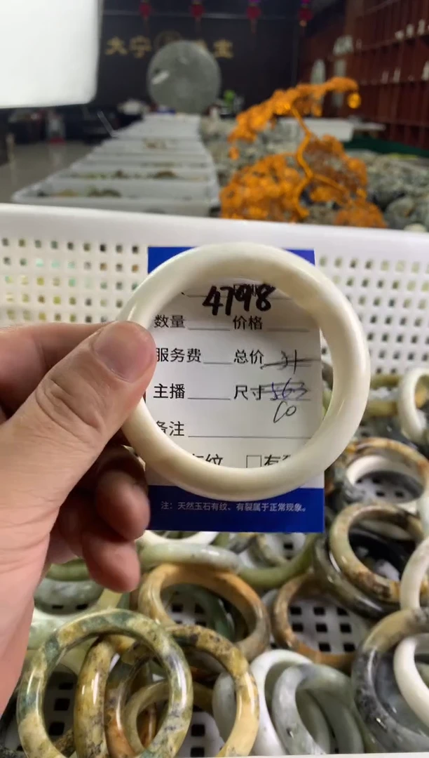 蛇纹石玉未镶嵌手镯4798