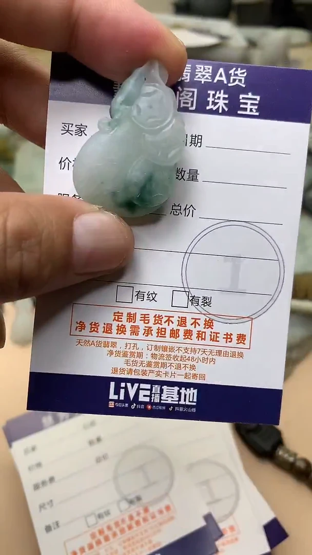 未镶嵌定制翡翠翡翠1