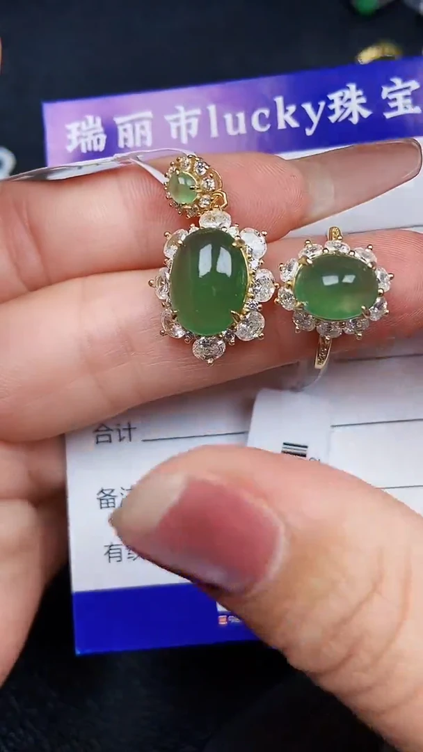 颈饰银S925镶嵌翡翠8057