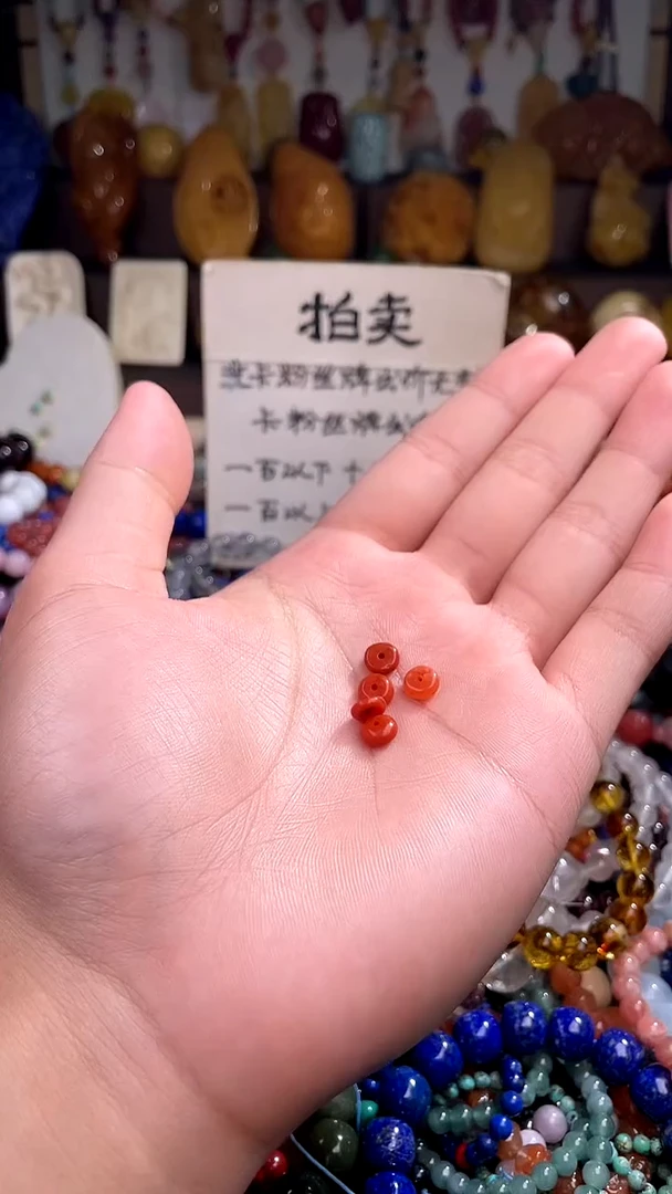 南红玛瑙.未镶嵌(多样性发货只发一件)150347