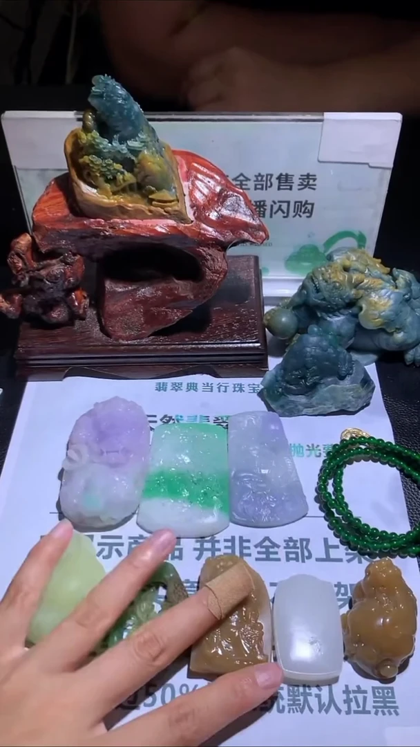 未镶嵌定制翡翠小***~-毛货-不退不换-